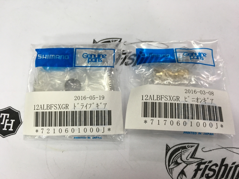 images/product/ชุดเฟือง SHIMANO เฟือง ALDEBARAN BFS XG ปี 2012 หมุนขวา ชุด 2 ชิ้น/เฟือง ALDEBARAN BFS XG ปี 2012 หมุนขวา ชุด 2 ชิ้น 1.jpeg